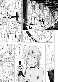 [Anthology] 2D Comic Magazine Kairaku Meikyuu Dungeon ni Kodama suru Mesu no Kyousei Vol. 1 [Digital]