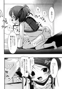 Comic LO 2008-11 Vol. 56