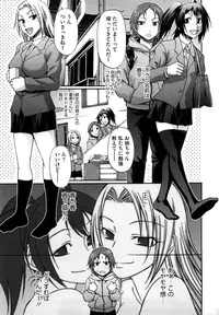 [Chiba Toshirou] Dress Select [Decensored]