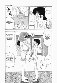[Point Takashi] Mama Daisuke! | I love mama (Chikashitsu no Bakunyuu Princess) [English] [man-machine translations]