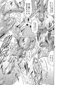 [Kizuka Eiji] GOLD STAGE