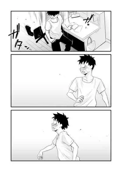 [Haitoku Sensei] Dono Mama ga Suki? ~Takahashi-ke no Baai~ [Chinese] [DPXssps008个人汉化]