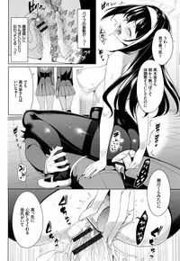 [Asamine Tel] milking