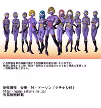 [Circle GGM (kisirian)] Tekijo no Susume