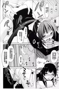 [Taropun] Yokujou Bazooka [Chinese]