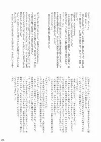 (SC35) [Ringo Koucha (Futatsuki Kazuo, Kashimi Masao, Takamiya Sakura)] Daijoubu ! Kore Mizugi Dakara ! (Hayate the Combat Butler)