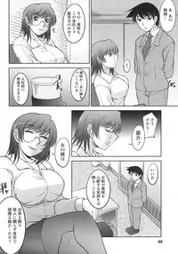 [Zen9] Sakura No Sono