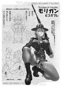 [Man Chin Low (Cosine)] Ass Drill Vol. 17 (Various)