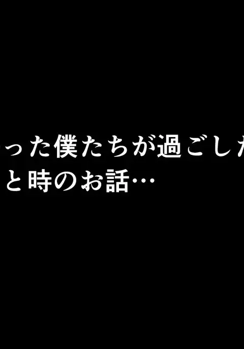 Saimin Seikyouiku 8.5