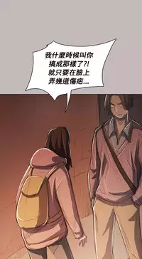 姐姐:莲 52-65+后记 [完结][Chinese]