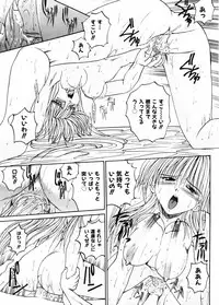[Akahira Kirin] Biteikotsu no Tsubo