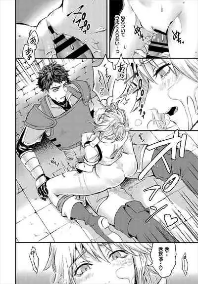 [Anthology] Dungeon Kouryaku wa SEX de!! Vol. 1