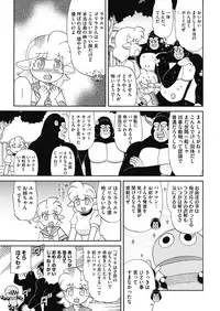 COMIC HOTMILK 2018-06 [Digital]