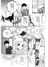 [Toshi] glamourous parlor [Digital]