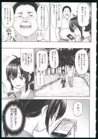 [Meme 50]Guchogucho Sakari-chan