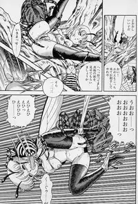 [Kondom] Fairie Fetish