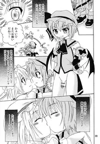 [Mariana Kaikou Kikaku (Mikami Hokuto)] Otokonoko ni Natta Hi. (Touhou Project) [Digital]