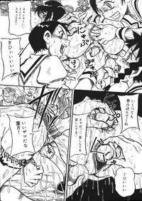 [Mousou Teikiatsu] Mousou Note - Delution Notebook