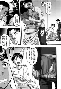 COMIC MILF 2016-10 Vol. 32