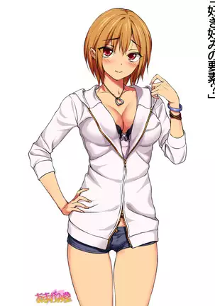 Jimiko-san Dai 2-bu Ch. 1-14.2