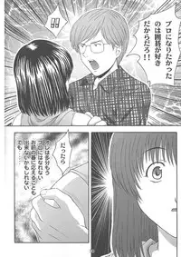 (C62) [Studio Wallaby (Takana Yu-ki)] SECRET FILE NEXT 4 Nase no Go ~Ashita ni Mukatte~ (Hikaru No Go)