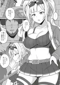 Sora no Chimata ni Hisomu Wana