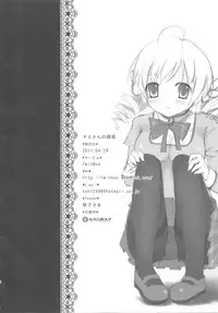 (Mou Nanimo Kowakunai) [TwinBox (Sousouman)] Mami-san no Yuuwaku (Puella Magi Madoka Magica)