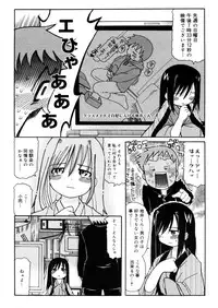 COMIC Megastore H 2006-02