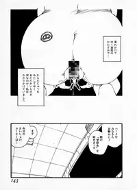 [Kaimeiji Yuu] eXpose