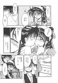 [Pegasus] Normaltte Nani ？