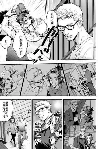 Chika☆Idol stage 2 MAKOTO | Underground Idol stage 2 MAKOTO