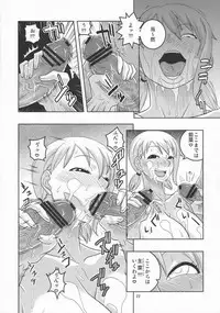 (C78) [ACID-HEAD (Murata.)] Nami no Ura Koukai Nisshi 5 (One Piece)