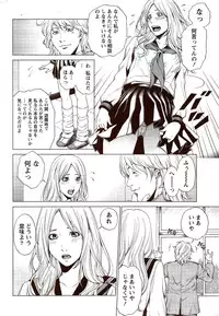 Monthly Vitaman 2009-10