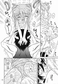 (C66) [Taikan Kyohougumi (Azusa Norihee)] Aru to Shiro Suku (Demonbane)