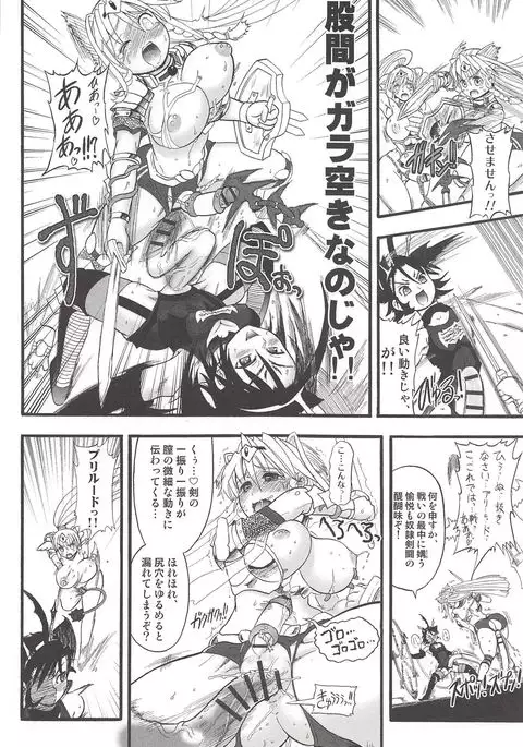 Futari no Meikyuu Oujo ~Futanari Haha Shimai no Dekiai Harem~ + Toranoana Illust Card