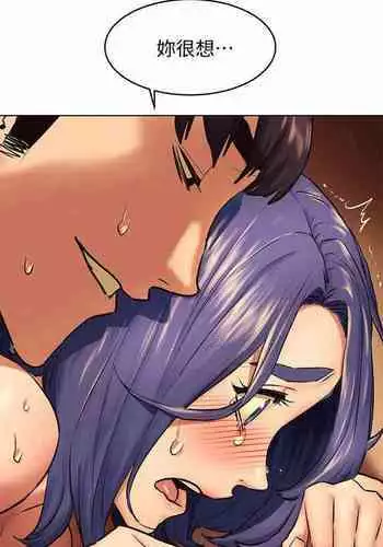 SILENT WAR 111(MANHWAROSHI)