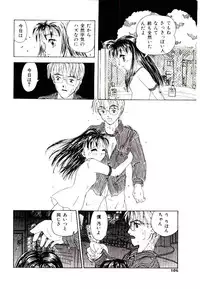 [Kagami Fumio] Girl Friend Songs (Alice In Wonderland)