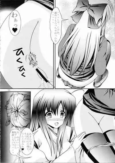 (C85) [Kyuushoku Dorobou (Murakumo)] RESUMPTION 3