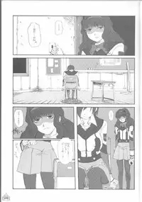 (C64) [Kakumei Seifu Kouhoushitsu (Various)] Fade Outer (Gunparade March, Martian Successor Nadesico)