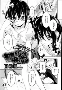 COMIC Megastore Alpha 2014-02