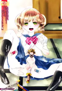 [Anthology] Otokonoko Heaven Vol. 09