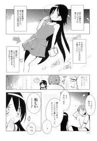 [Anthology] Otokonoko Heaven Vol. 07