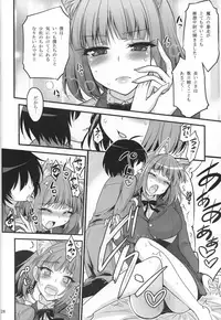 (C91) [Hasemi box (Hasemi Ryo)] Onee-chan to Shota no Witch Night (Brave Witches)