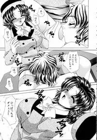 [Nekojima Lei] Fantasy Cafe