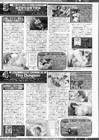 BugBug 2011-10 Vol. 206