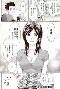 Monthly Vitaman 2009-10