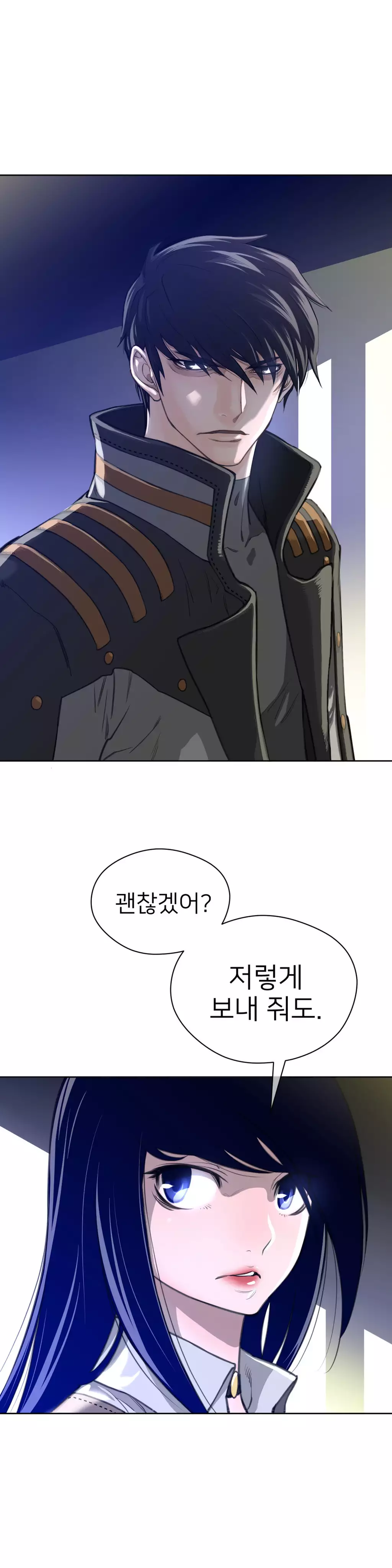 Perfect Half Ch.1-42