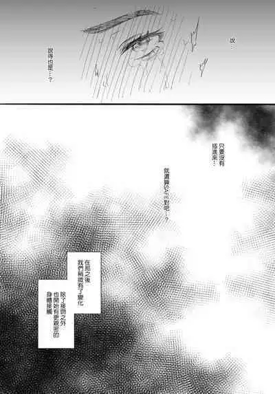 [のりうま] KISSKISSKISS (Far cry 6) [中国語]