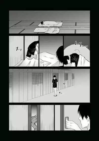 Jimoto no Oneesan-tachi ni, Dekachin Baka no Tomodachi ga Tanetsuke Koubi shimakutteta.