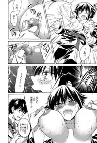 Comic Toutetsu 2015-02 Vol. 3